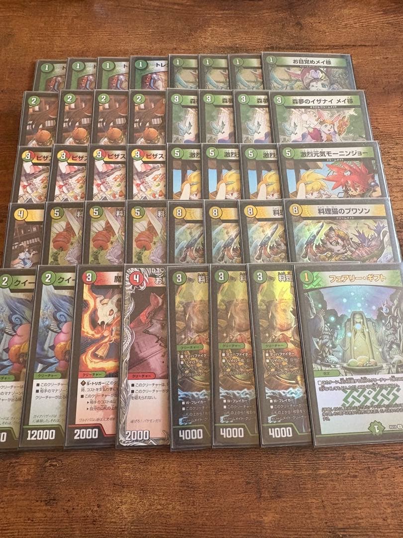 ドリームメイト　デッキ　スリーブつき