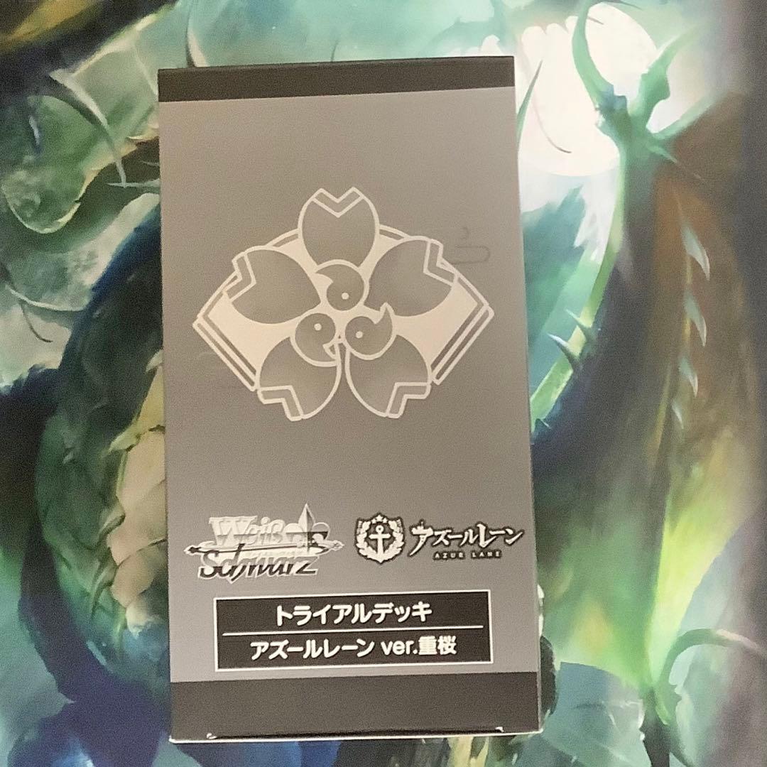 セット　ヴァイス　トライアルデッキ アズールレーン ver.重桜 TD 6個