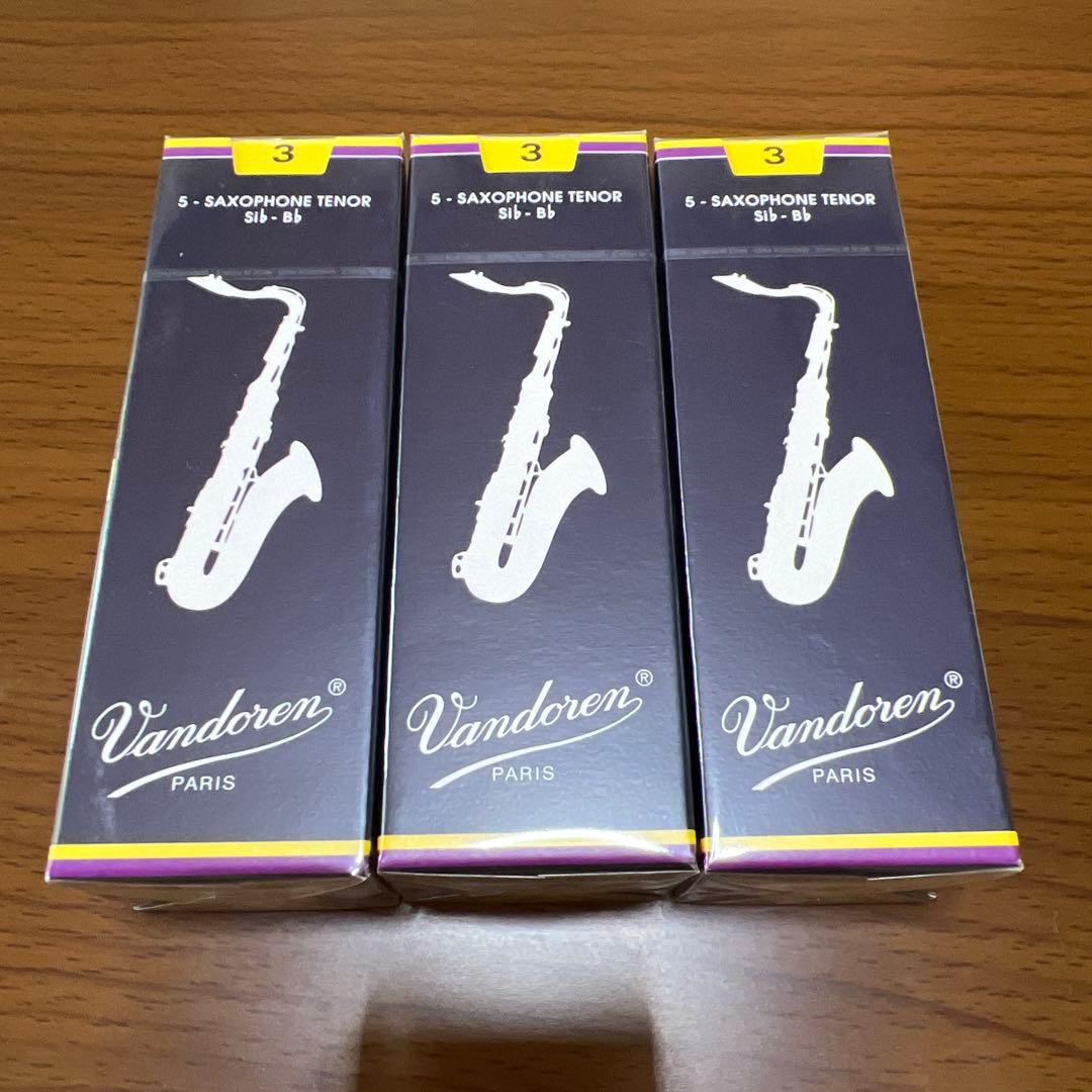 Vandoren テナーサックスリード 3番　5本入り3箱セット
