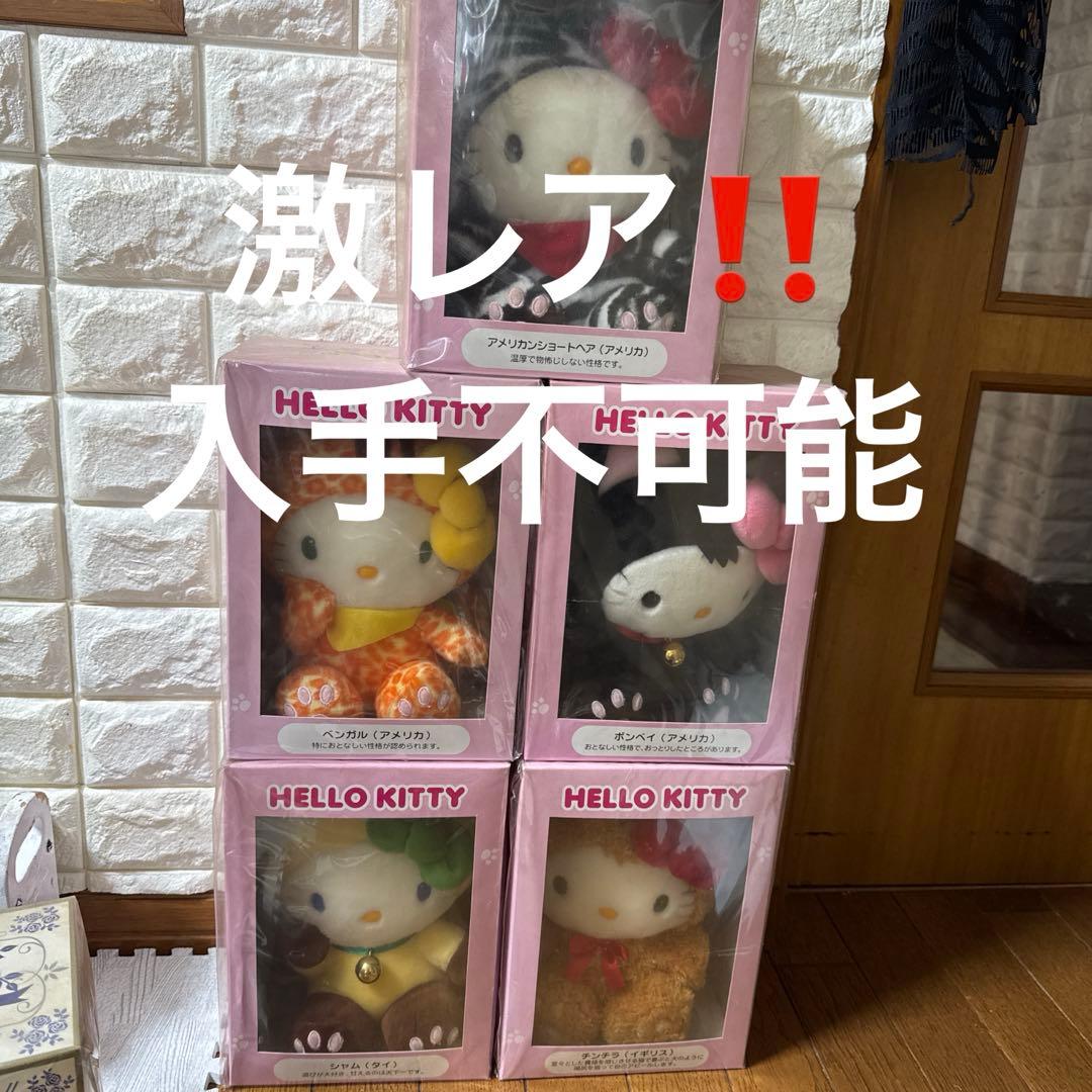 超レア物‼️非売品‼️ハローキティ　世界のネココレクション　ウエルシア限定