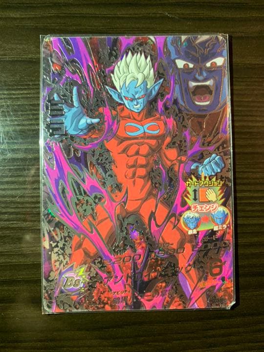 スーパードラゴンボールヒーローズ ミラ HGD3-SEC