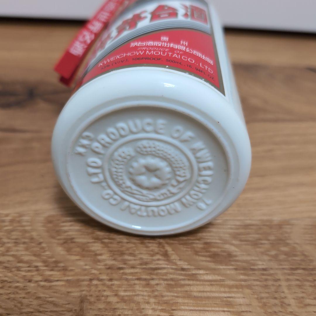 Kweichow Moutai 500ml 2005年製