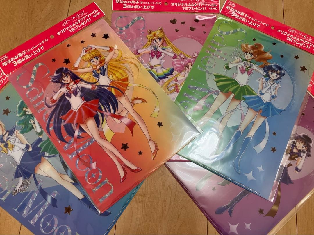 明治　セーラームーン　クリアファイル5枚