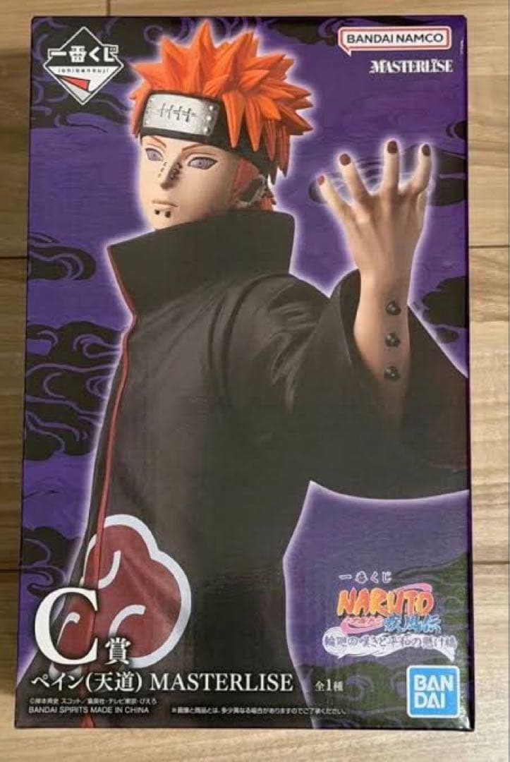 NARUTO ペイン（天道）フィギュア MASTERLISE