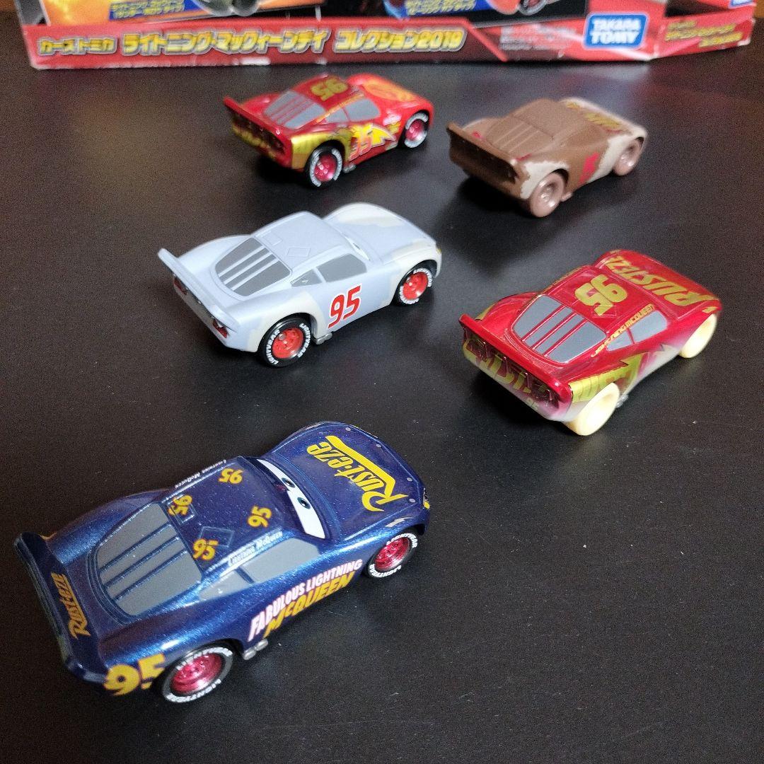 カーズトミカ ライトニングマックイーンデイ コレクション2019 など