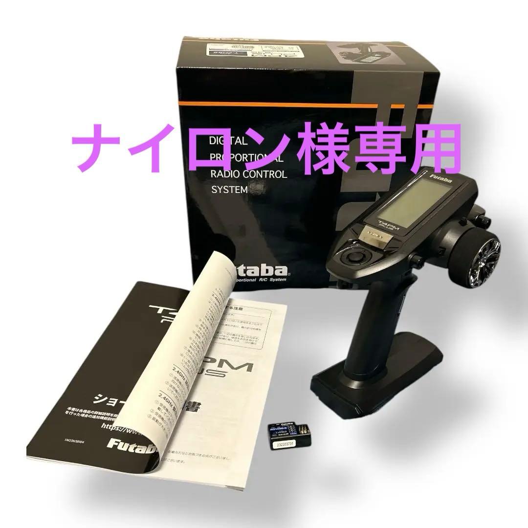 Futaba T4PM PLUS T/Rセット