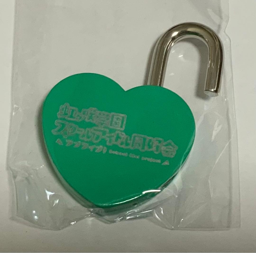 ハートロック 梅田スカイビル 虹ヶ咲 ラブライブ　三船栞子