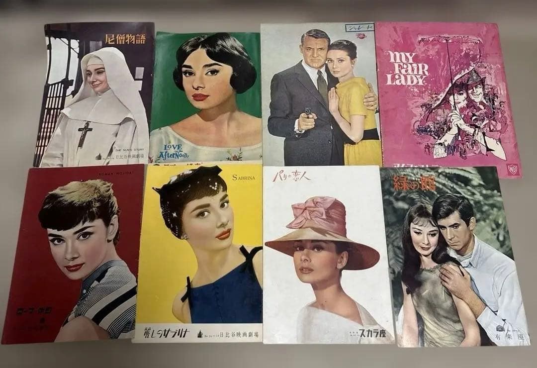 【レトロ映画パンフレット】昭和20年代本物★オードリーヘップバーン★3冊セット★