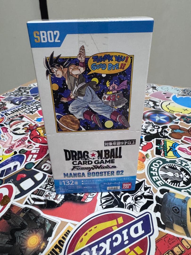 ドラゴンボールカードゲーム マンガブースター02