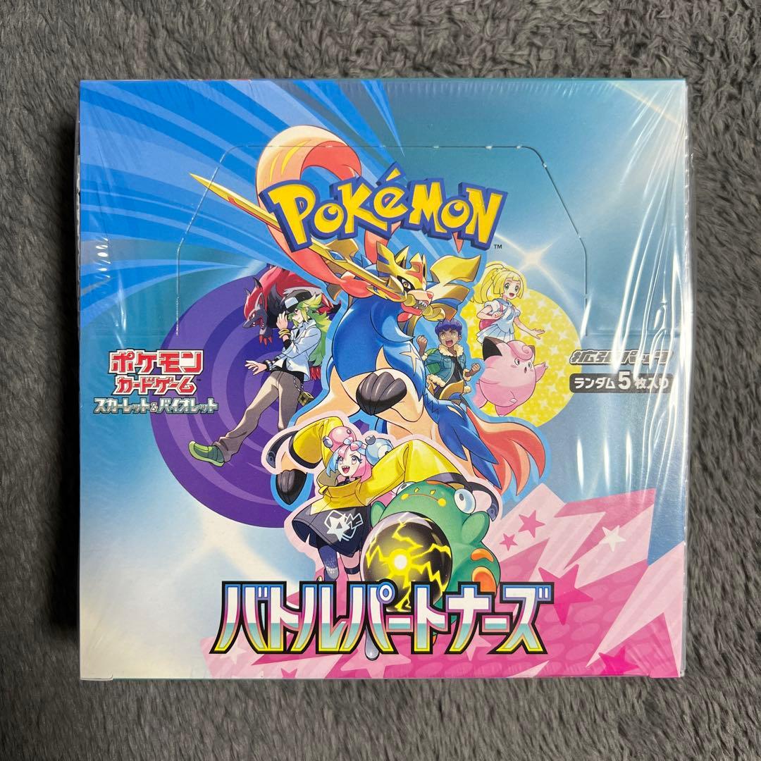 ポケモンカードゲーム バトルパートナーズ　拡張パック　新品未開封シュリンク付き