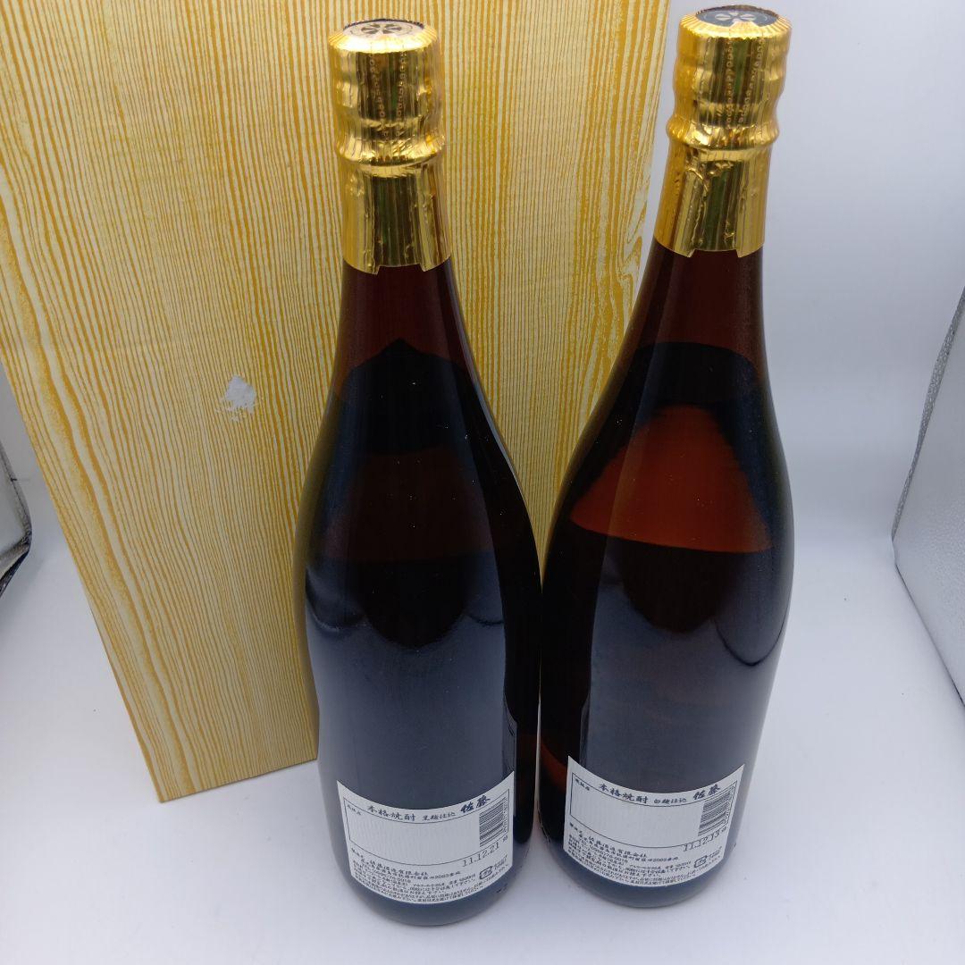 本格焼酎　佐藤酒造　佐藤　白　黒　古酒　1800ml　2本セット