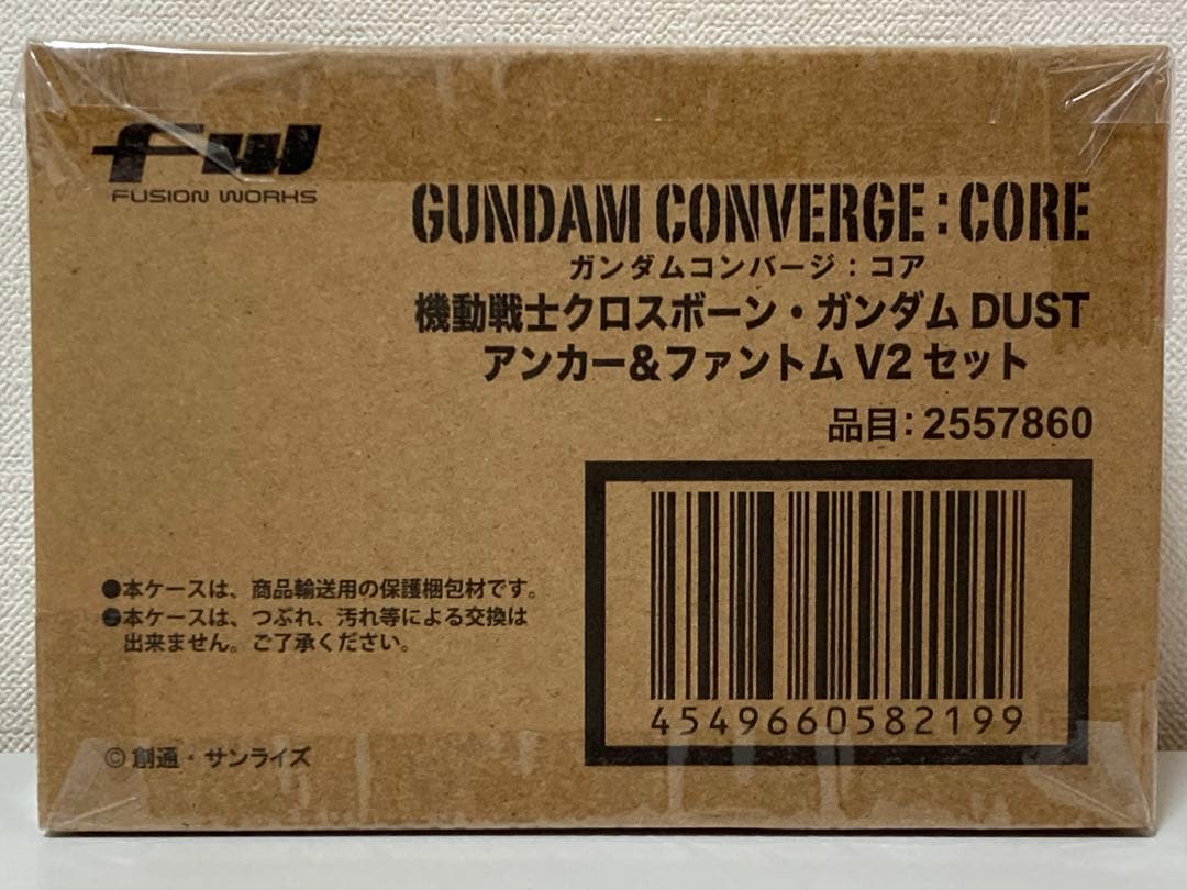 【新品 未開封】ガンダムコンバージ クロスボーン アンカー＆ファントムV2セット
