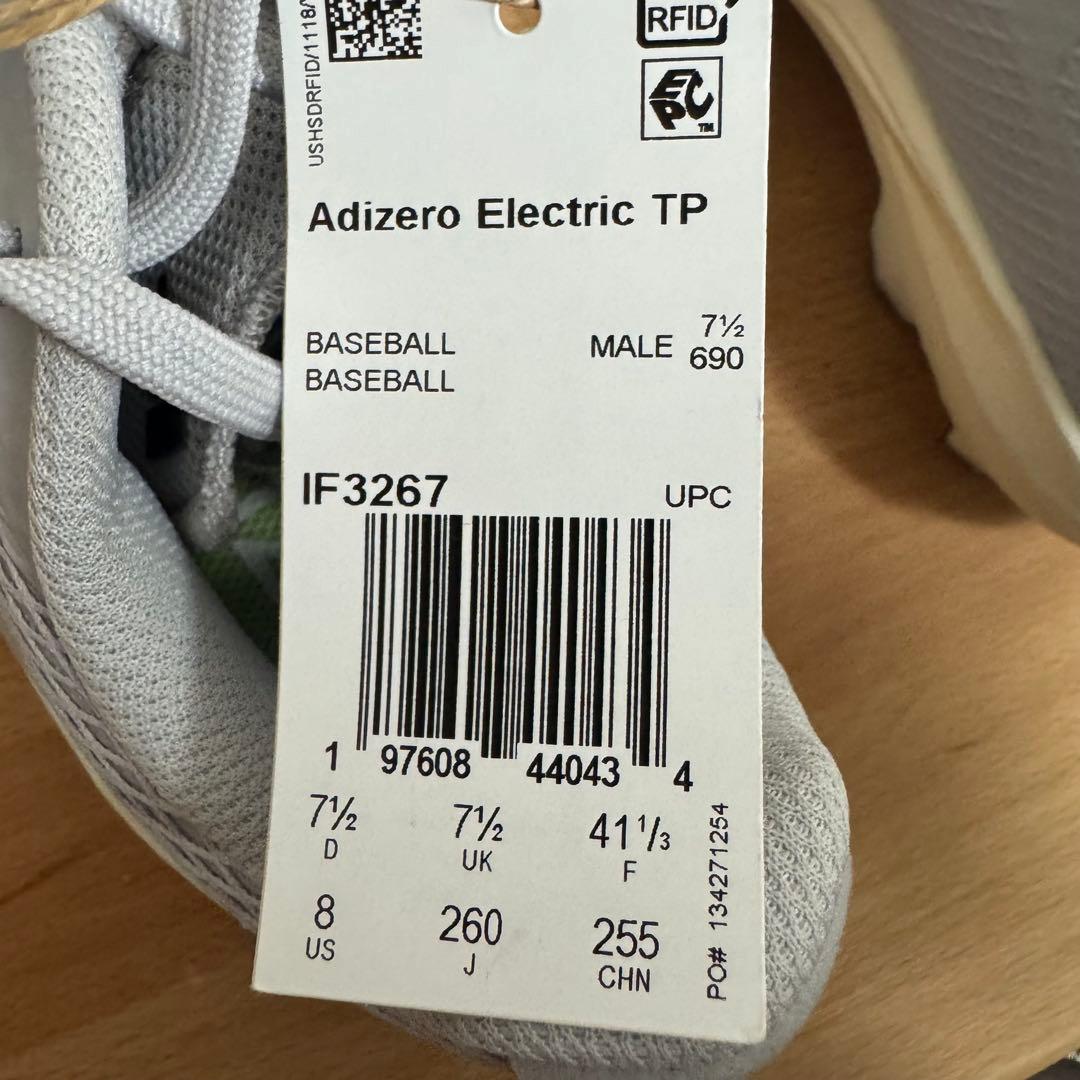 アディダス adidas 野球スパイク アディゼロ TPU ベースボールスパイク