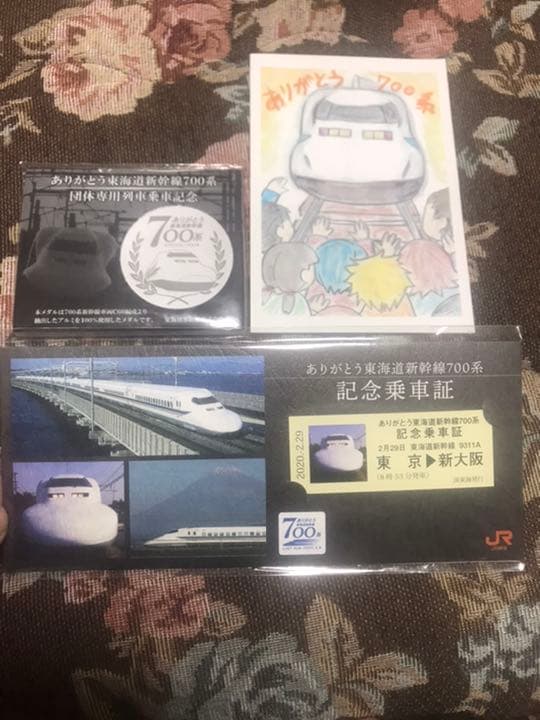 《激レア、入手困難、非売品》700系新幹線引退記念非売品グッズ