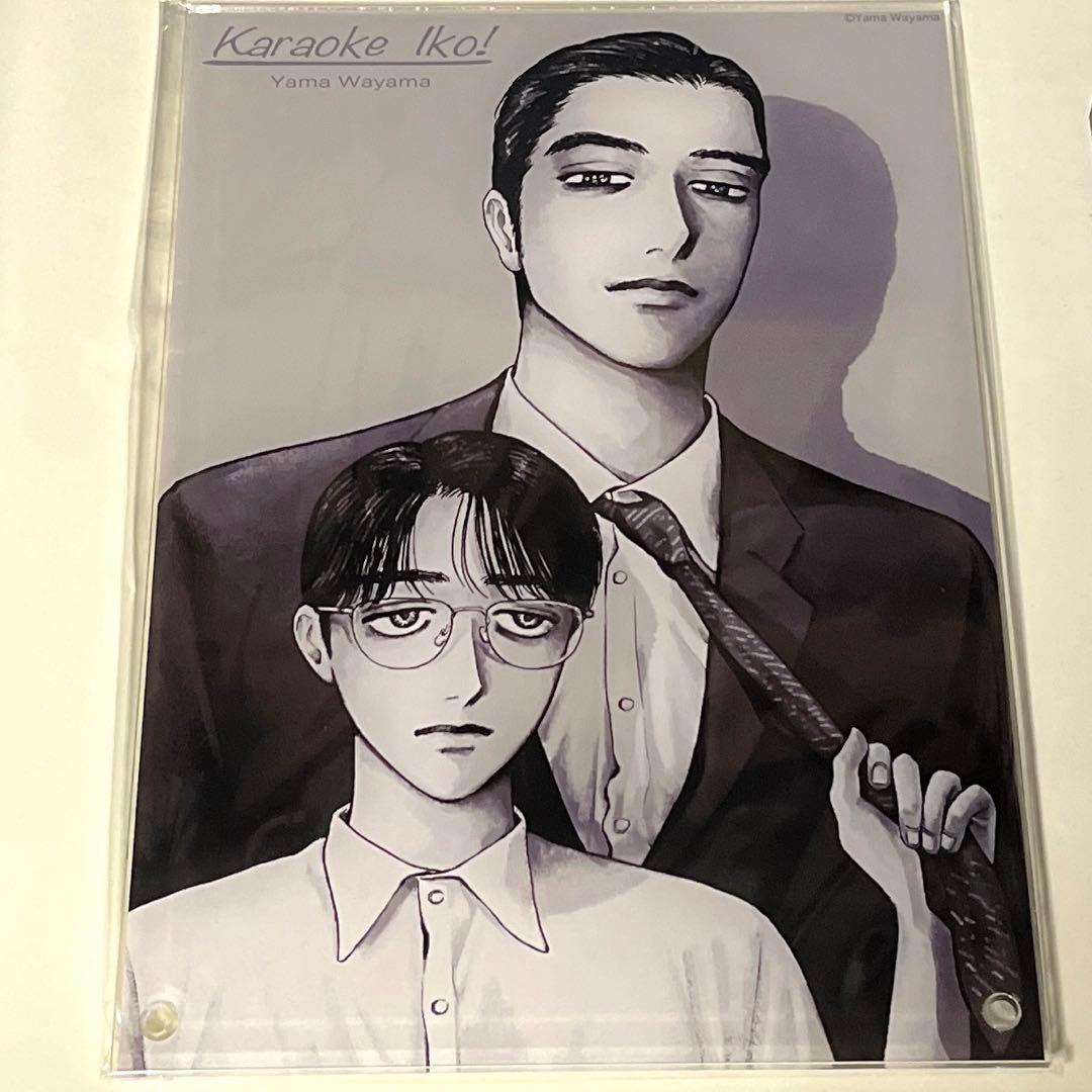 カラオケ行こ！ アクリルプレート