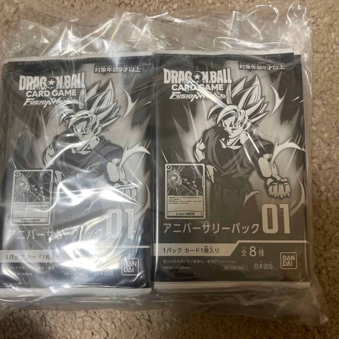 アニバーサリーパック01 64パック