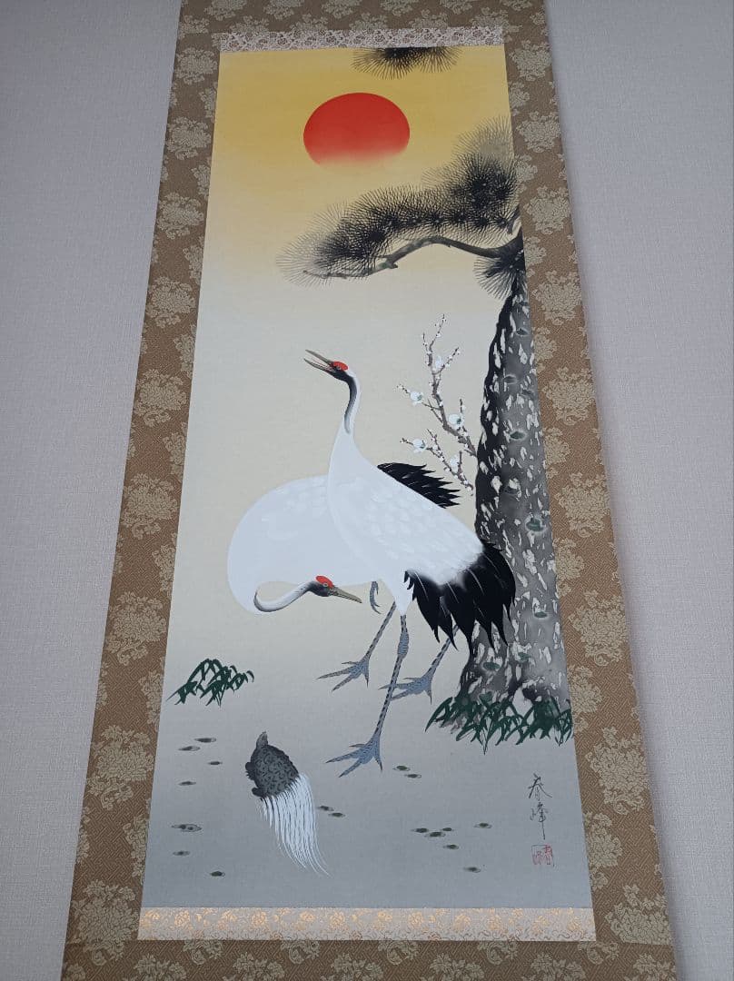 小栗春峰 美品 軸 縁起 鶴 亀 松 竹 梅 仏教 中国 美術 骨董 インテリア