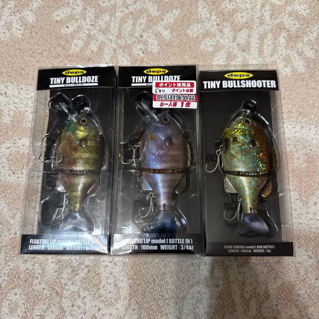 デプス　タイニーブルドーズとタイニーブルシューターセット