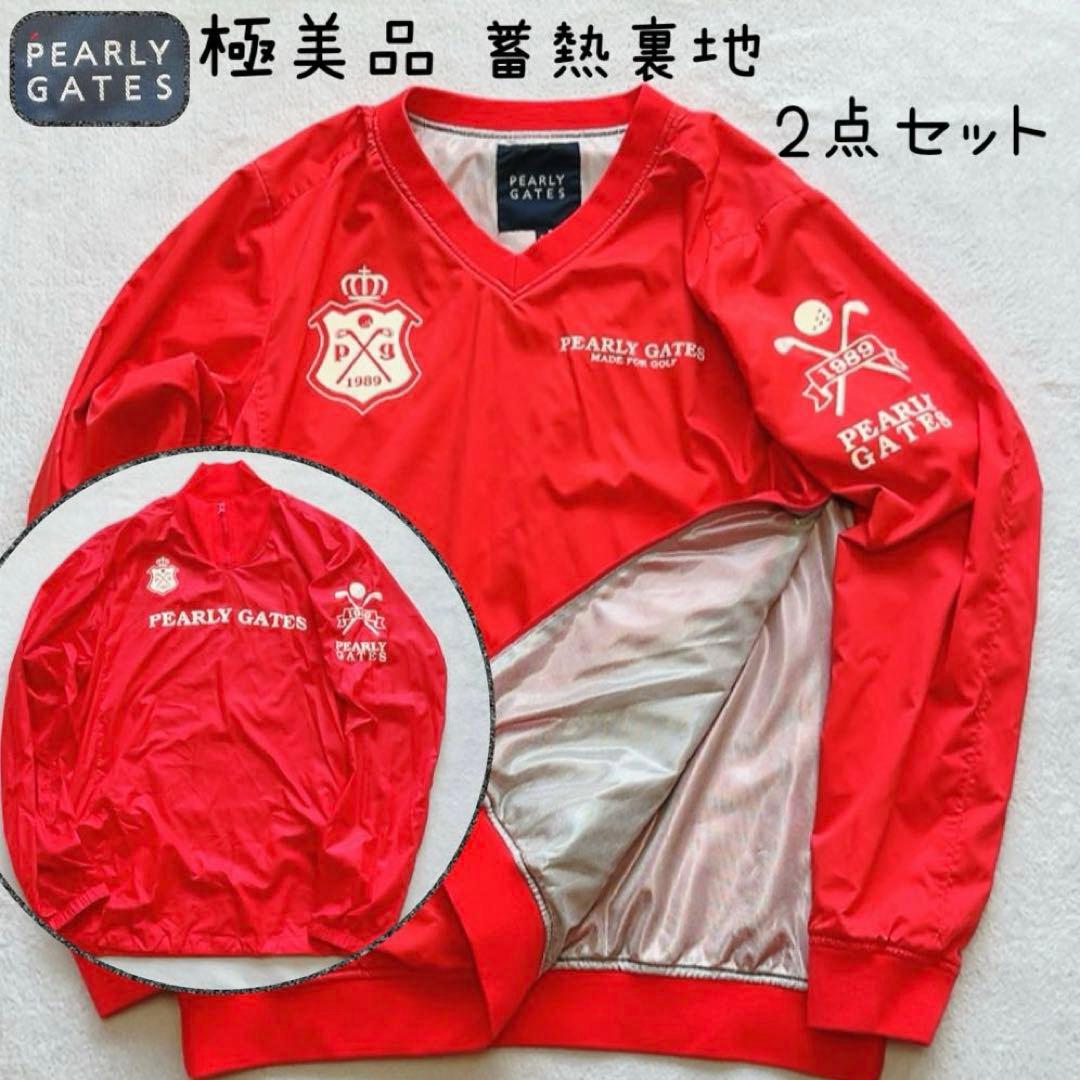 極美品　パーリーゲイツ　ツインスニード 　蓄熱裏地　セット モックネック　L