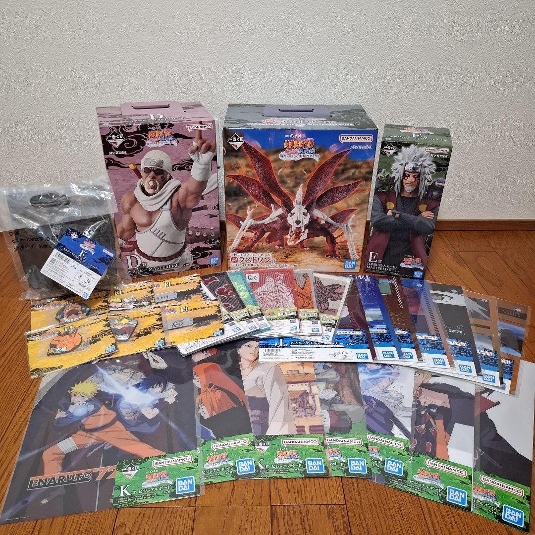 k*a様 一番くじ NARUTO-ナルト- 疾風伝 輪廻の嘆きと平和の懸け橋