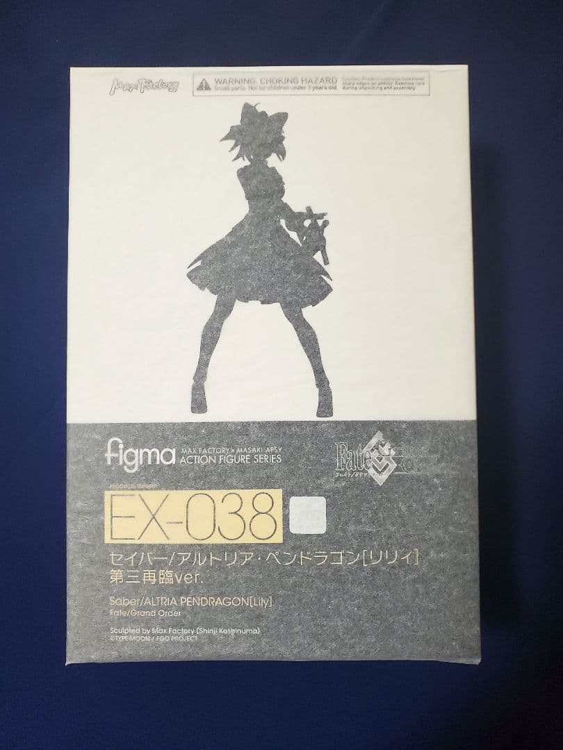 【新品未開封】figma セイバー〔リリィ〕 第三再臨ver. 　ワンフェス限定