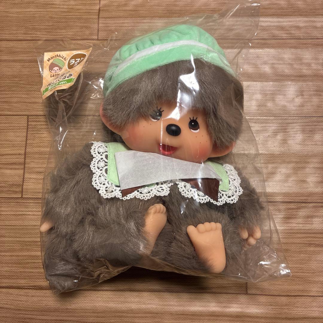モンチッチ　エンタメくじ　ラスト賞　お座りぬいぐるみ　男の子　ラストワン