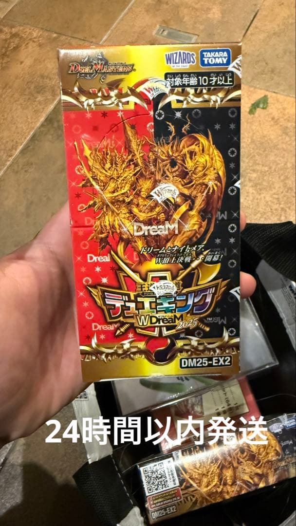 デュエキング Wdream 2025 4BOXセット