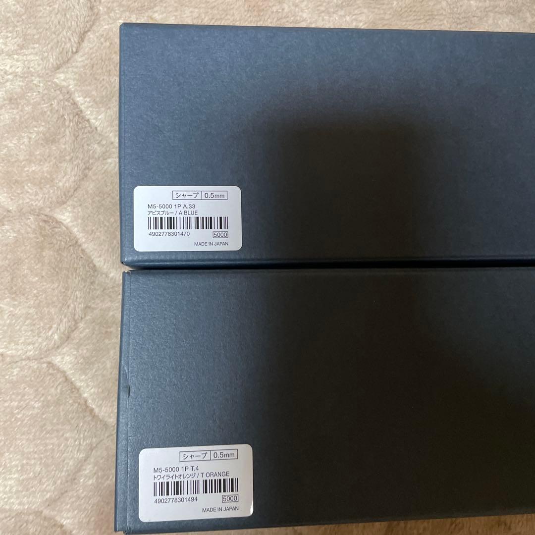 【新品未使用2本セット】クルトガダイブ　オレンジ・ブルーセット