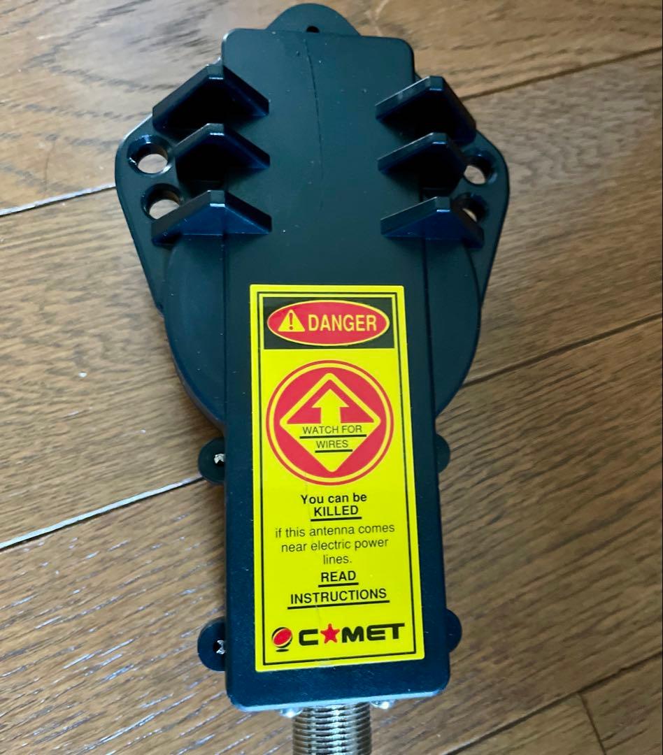 【値下げ】HF帯　5バンド　ダイポールアンテナ　コメット　CWA-1000