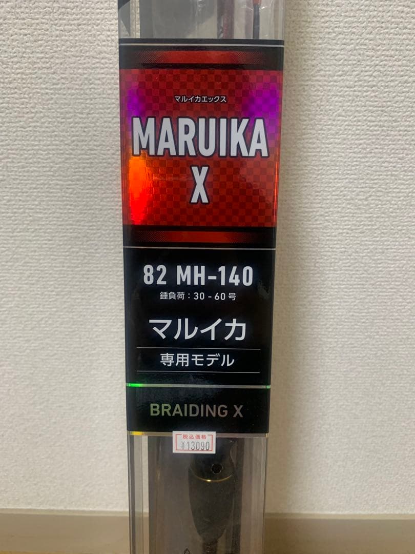 ダイワ　マルイカx 82MH140 新品未使用品