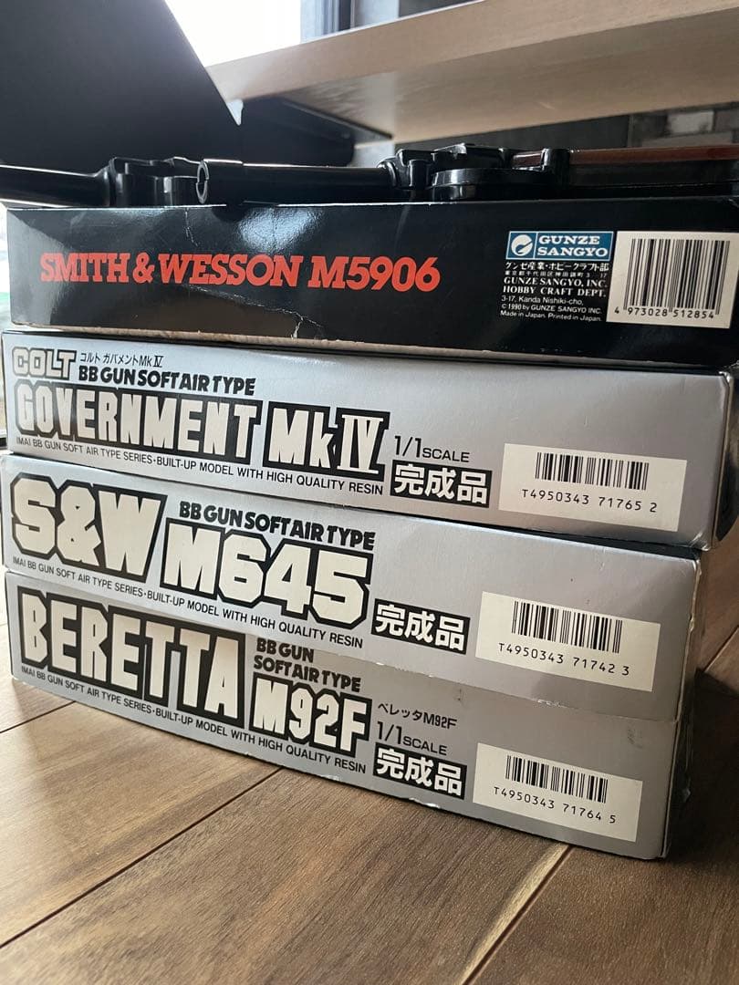 トイガンセット COLT/S&W/BERETTA