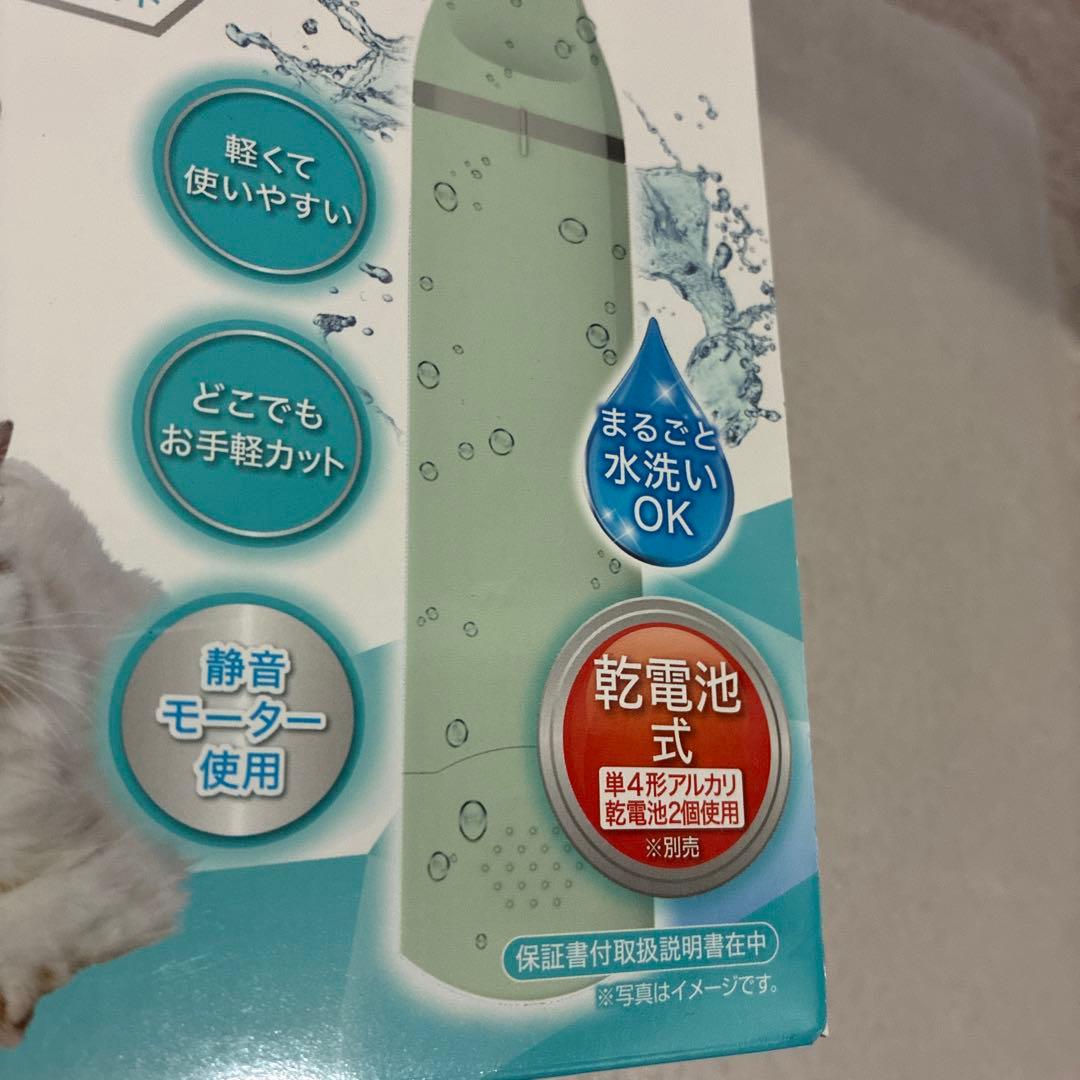 【ペティオ】ペット用　犬猫　セルフ　トリマー　新品
