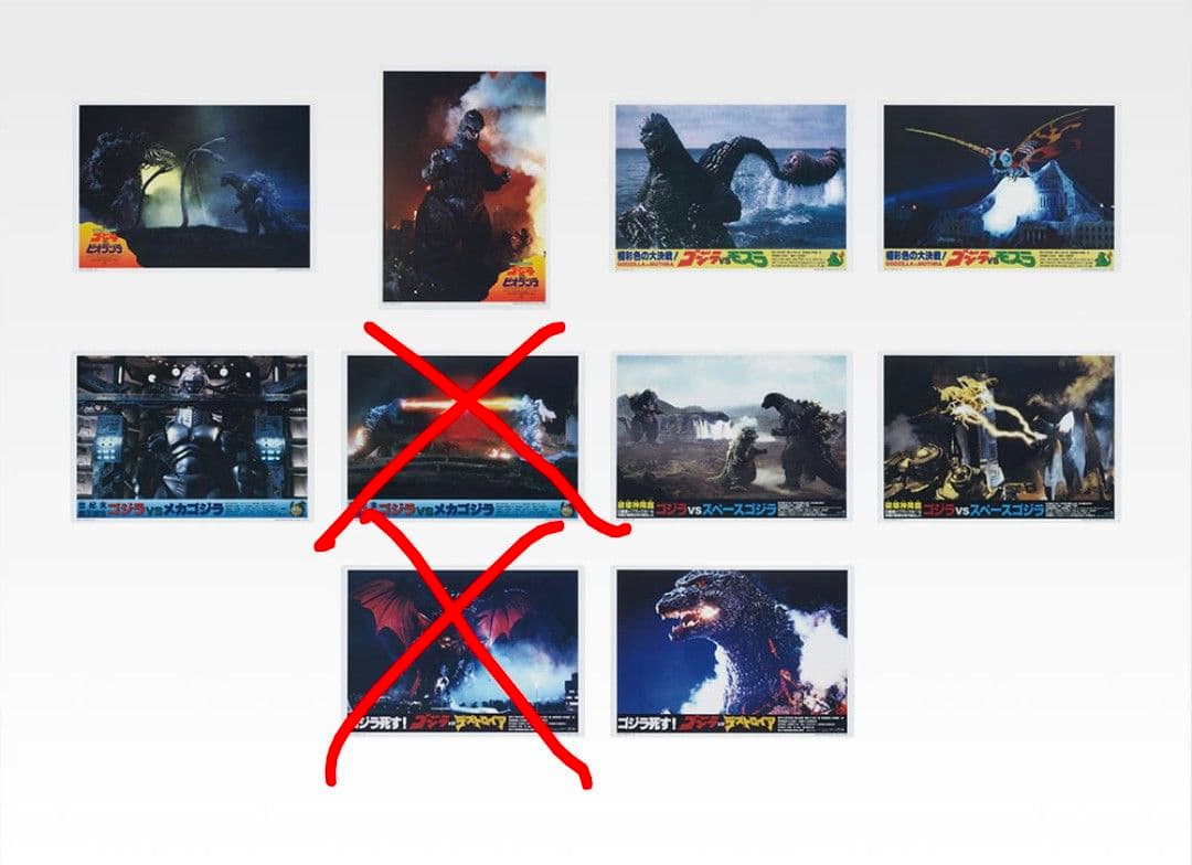 【一番くじ】ゴジラ怪獣乱舞ー荒ぶるモノー A賞　おまけ付き