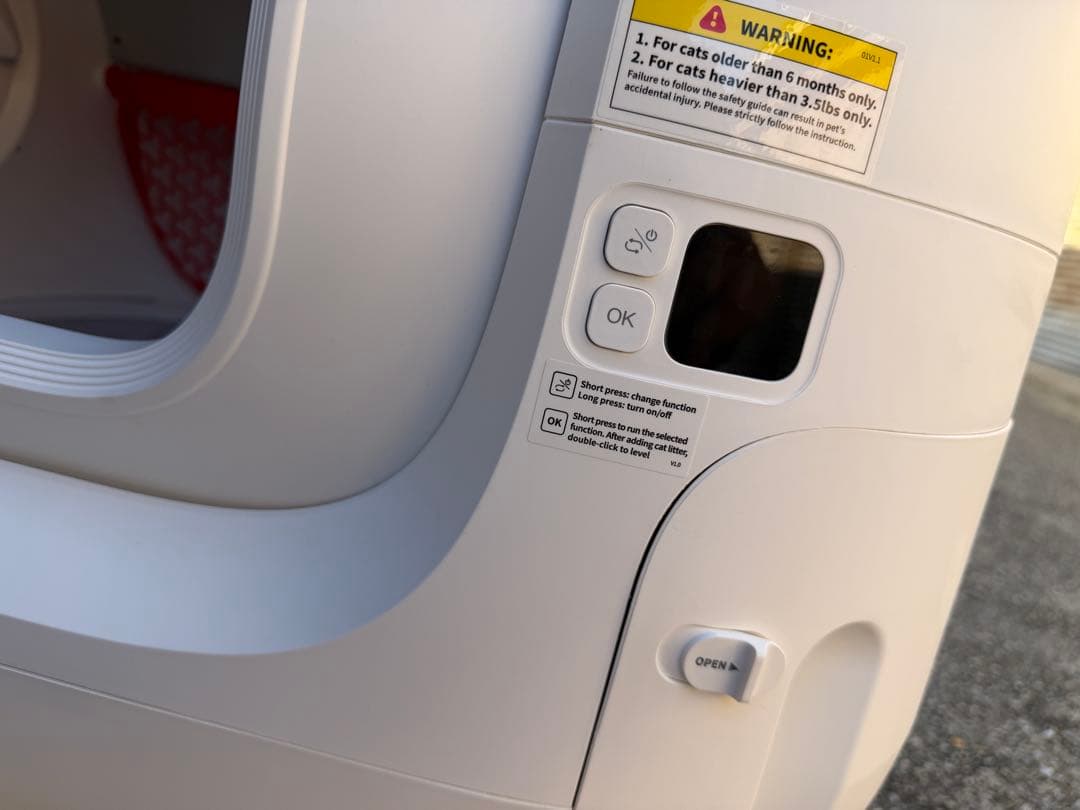 PETKIT PURA MAX スマート 自動 猫トイレ ペット