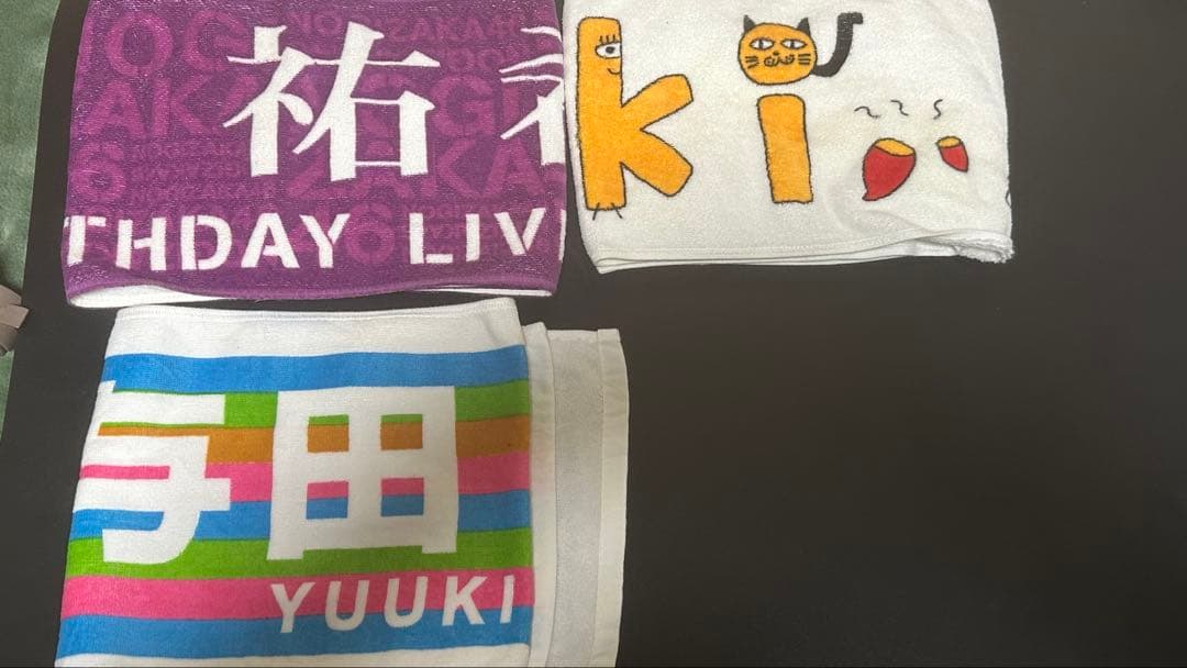 乃木坂46 与田祐希　グッズ