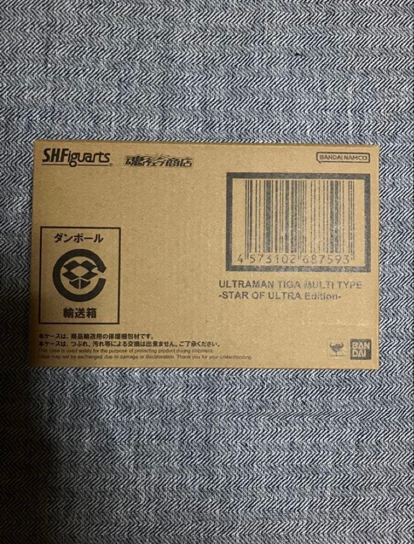 フィギュアーツ　真骨彫製法　ウルトラマンティガ　マルチタイプ　ウルトラの星ED