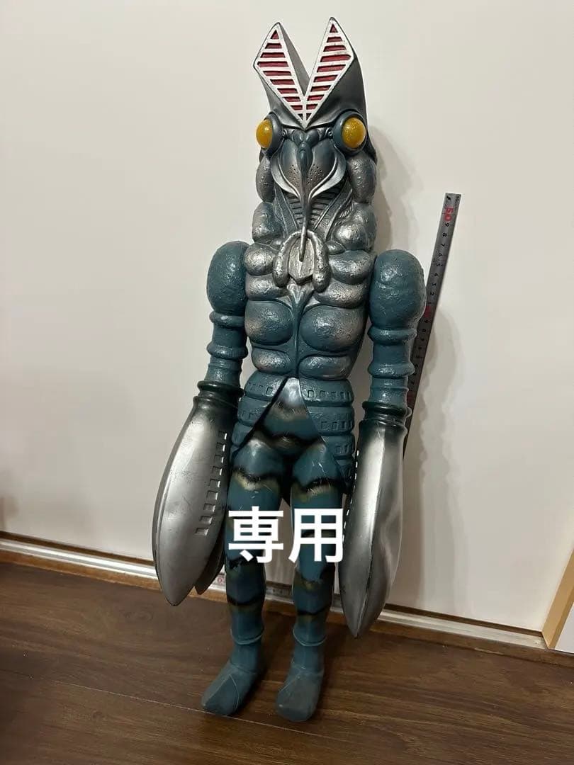 なっちゃんさま専用 バルタン星人　ジャンボソフビ 全長約63センチ②