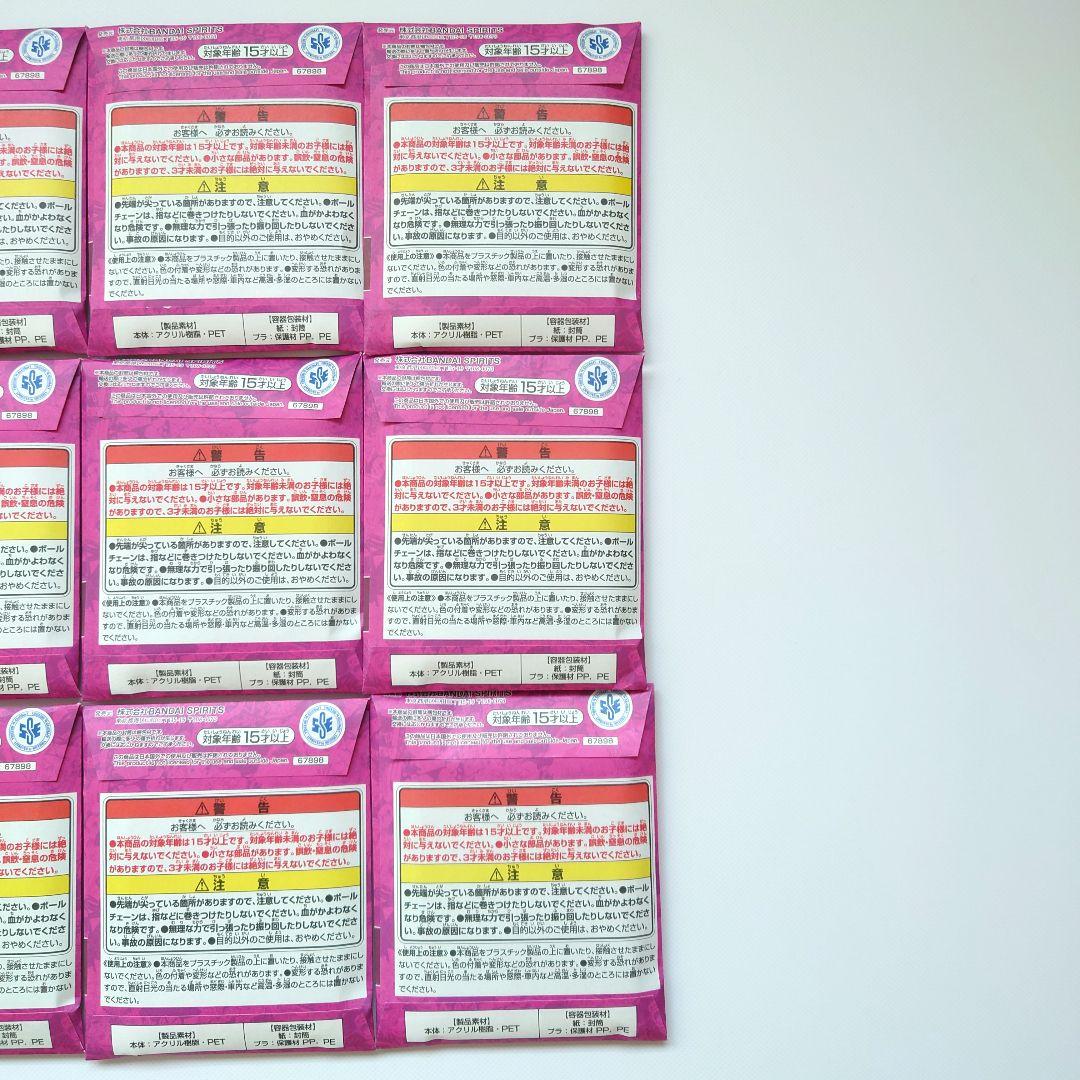 ワンピース ベースショップ 一番くじ ブロックチャーム10月11月12月 未開封