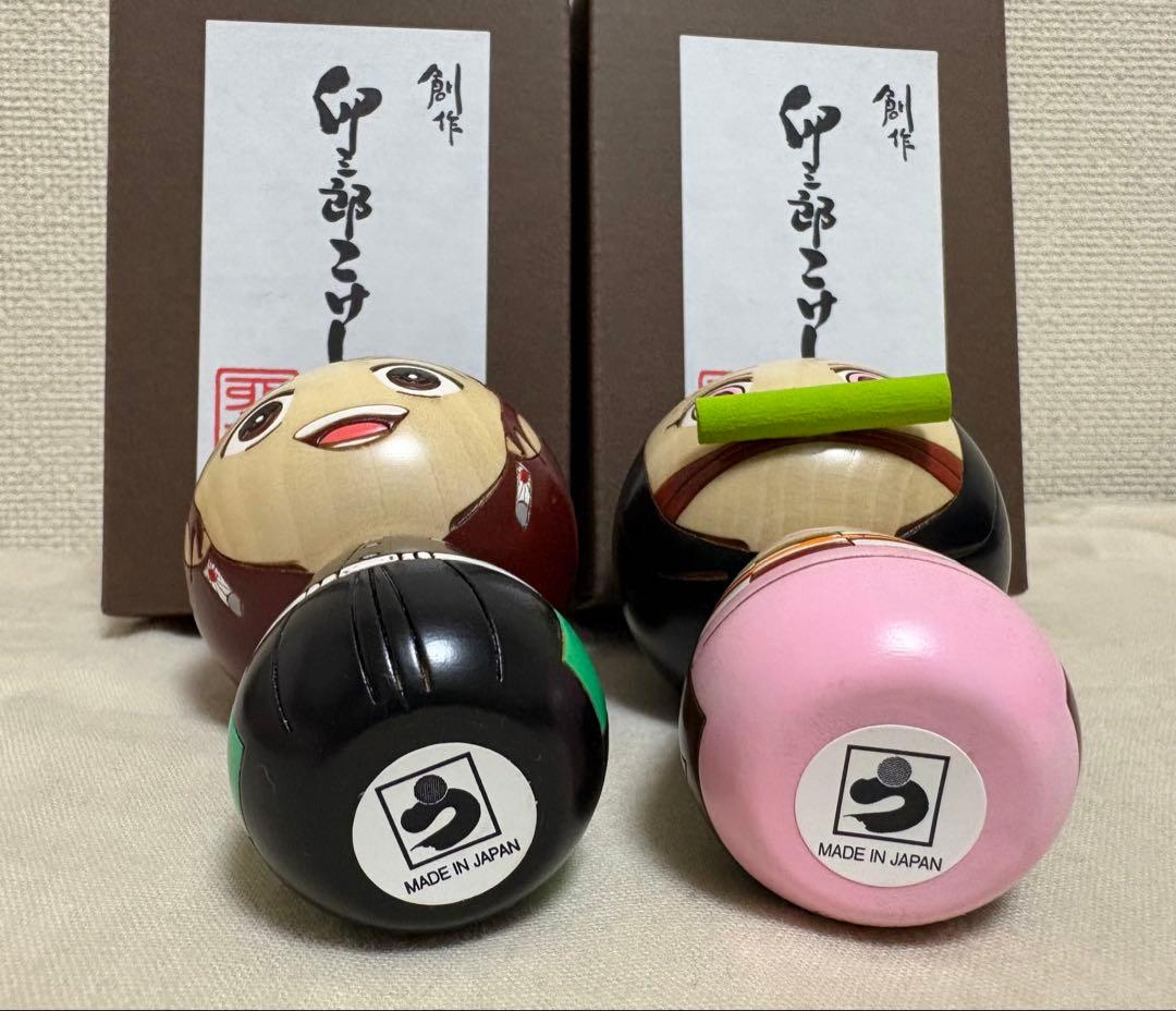 【新品　箱あり】卯三郎こけし 鬼滅の刃　竈門炭治郎 竈門禰豆子　セット