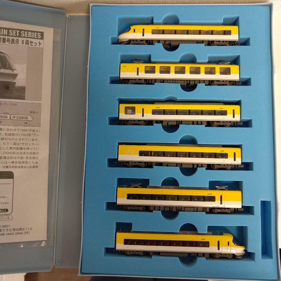 マイクロエース　近鉄23000系　伊勢志摩ライナー　座席番号表示　A-6661