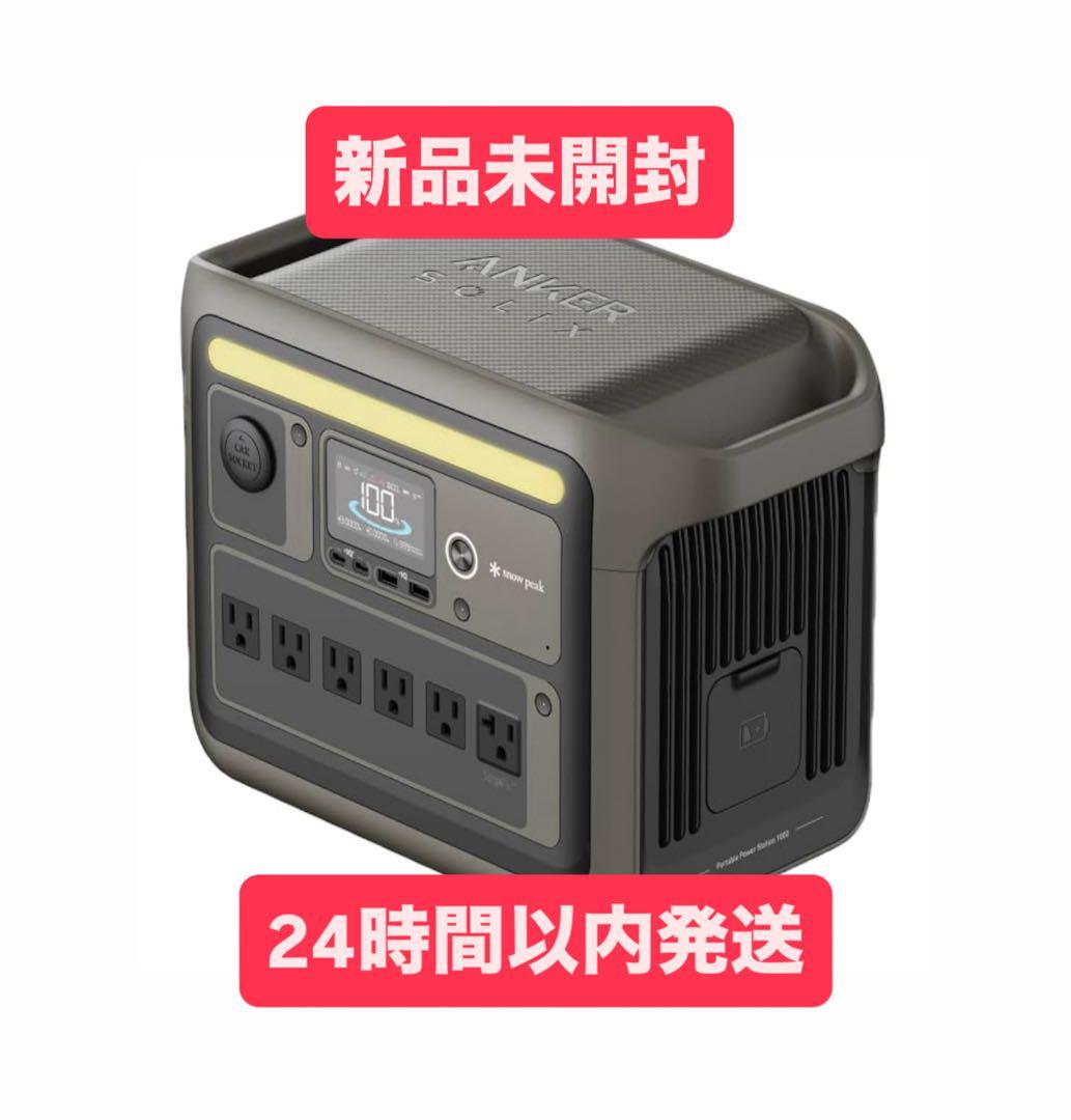 発電機・ポータブル電源 Anker Portable Power Station 1000 1056Wh