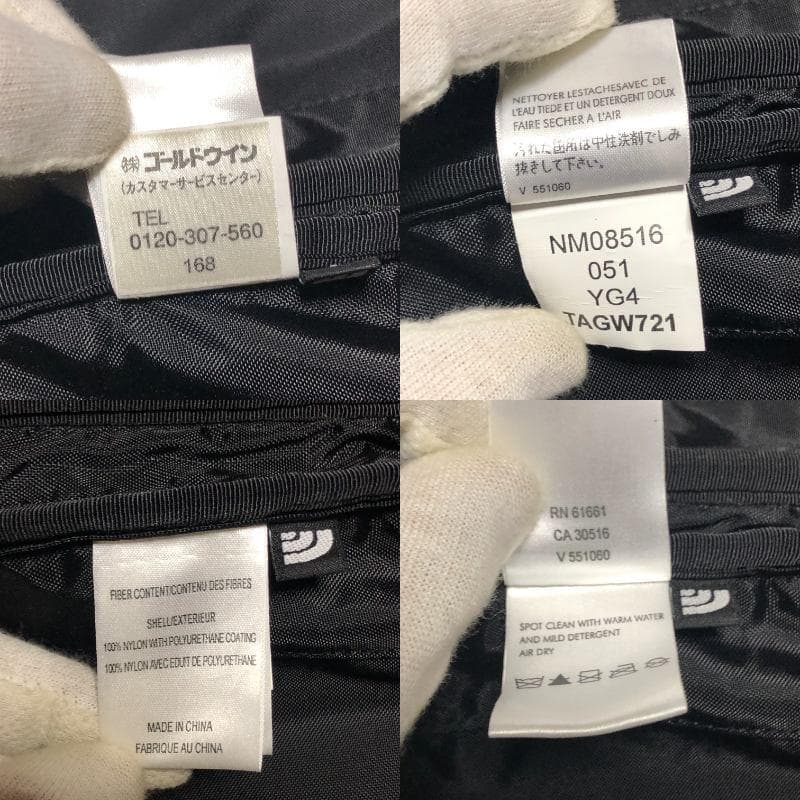 【匿名配送】ノースフェイス キャリーバッグ スーツケース 70L 大容量