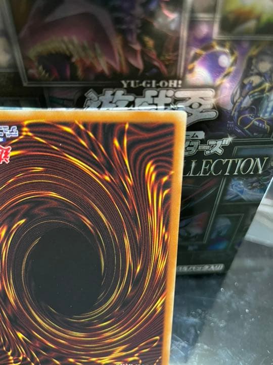 真紅眼の黒竜(絵違い)　プリズマティックシークレット 【PAC1-JP031】