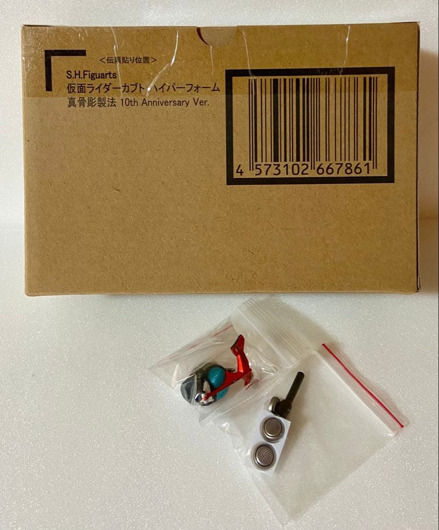 S.H.Figuarts 真骨彫製法 仮面ライダーカブトハイパーフォーム10th