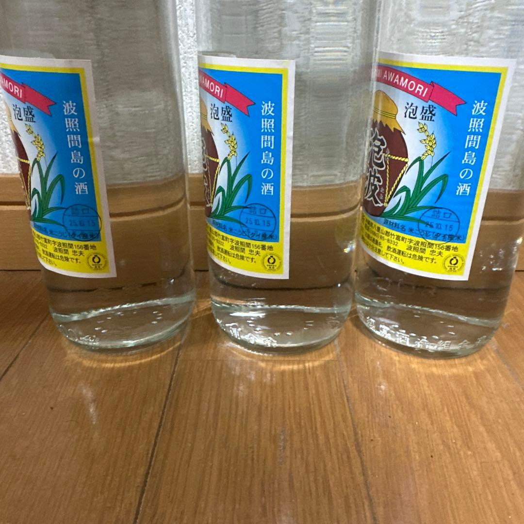 幻の泡盛　泡波　600ml ３本セット