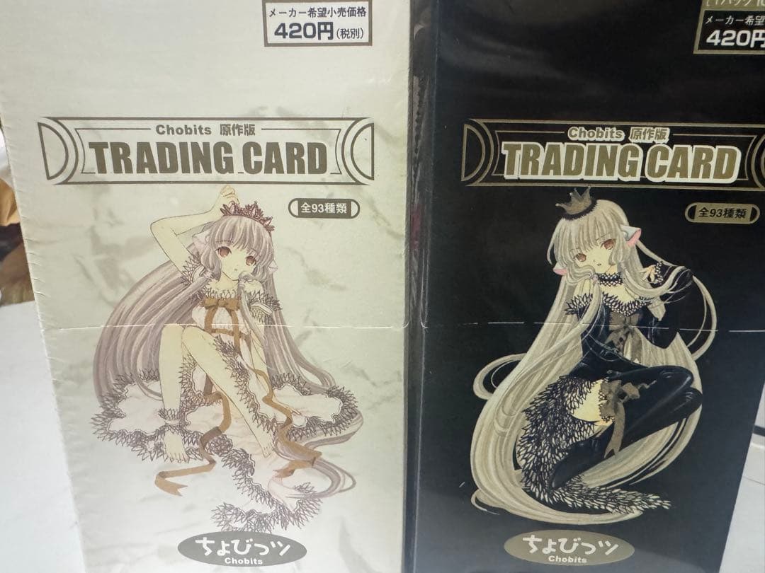 ちょびっツカードBOX