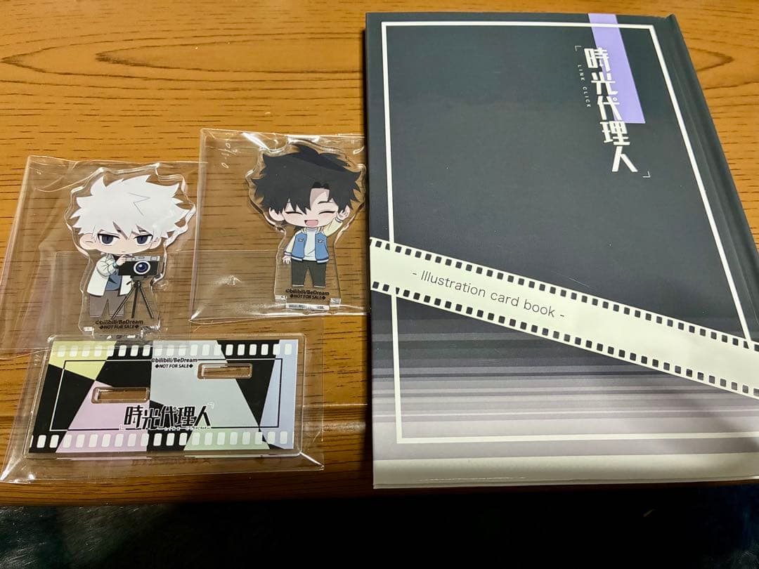 時光代理人 アニプレックス Blu-ray全巻購入特典 アクリルスタンド　カード