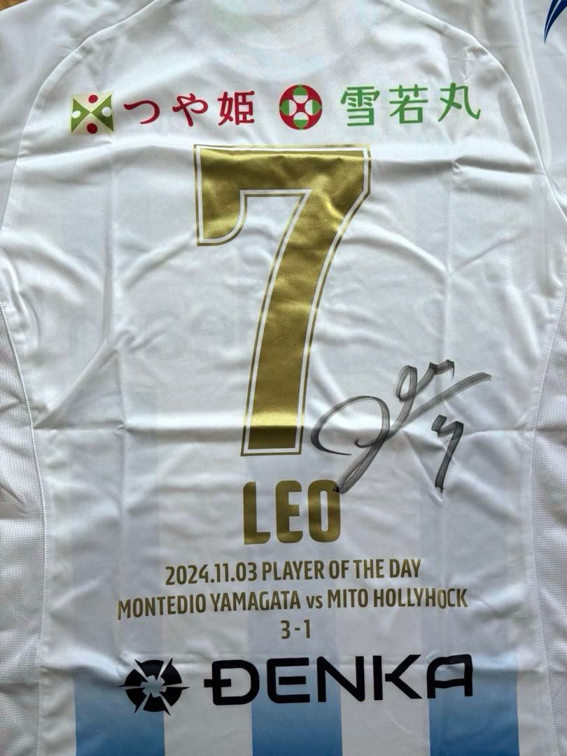 モンテディオ高江麗央『PLAYER OF THE DAY』ユニフォーム（半袖）