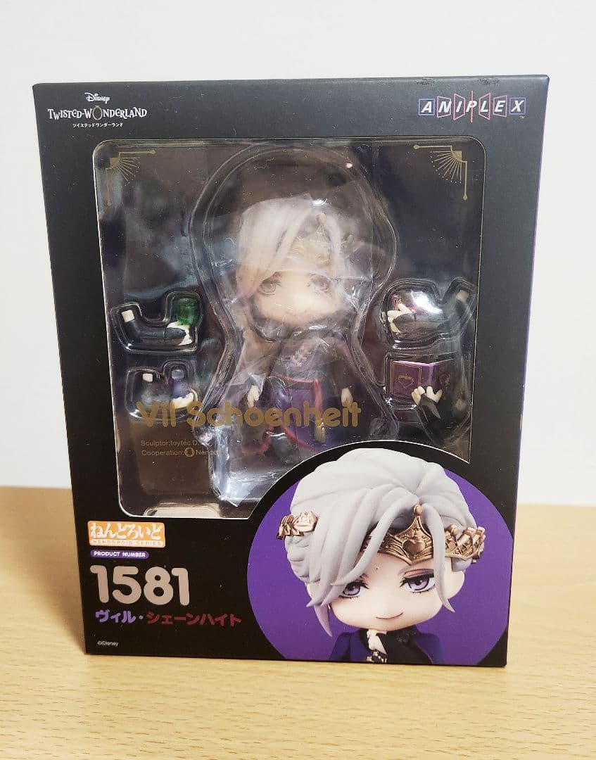 【ツイステ】ヴィル・シェーンハイト ねんどろいど 1581 (新品・未開封)
