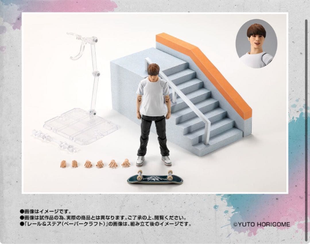 新品未開封 S.H.Figuarts 堀米 雄斗 S.H.フィギュアーツ